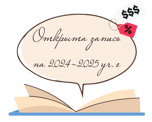 в августе: понедельник, среда, пятница 16:00-20:00